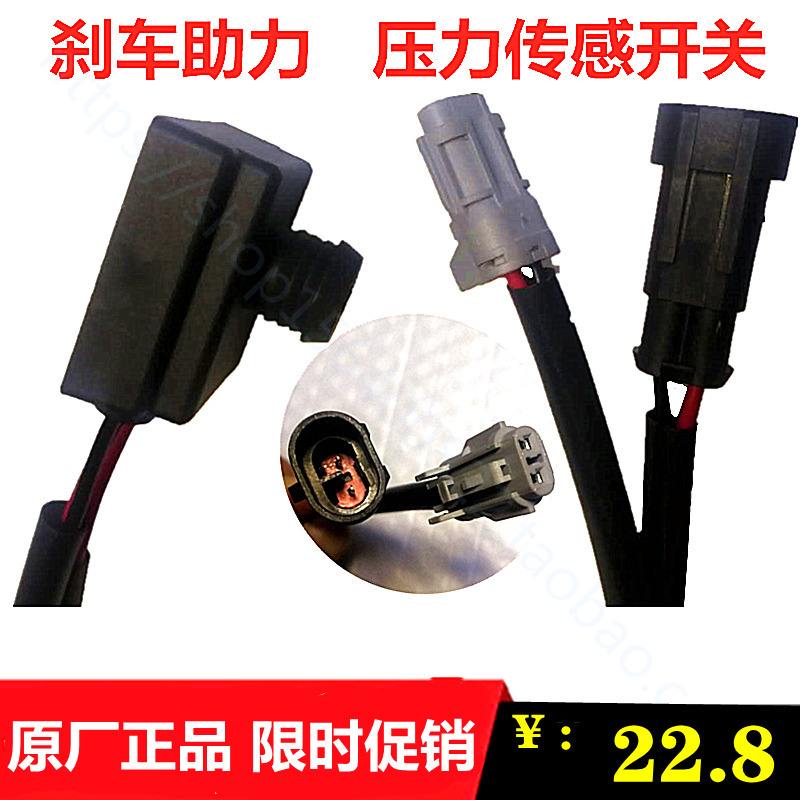 汽車(chē)剎車(chē)系統(tǒng)壓力傳感器壓力傳感器的簡(jiǎn)單介紹